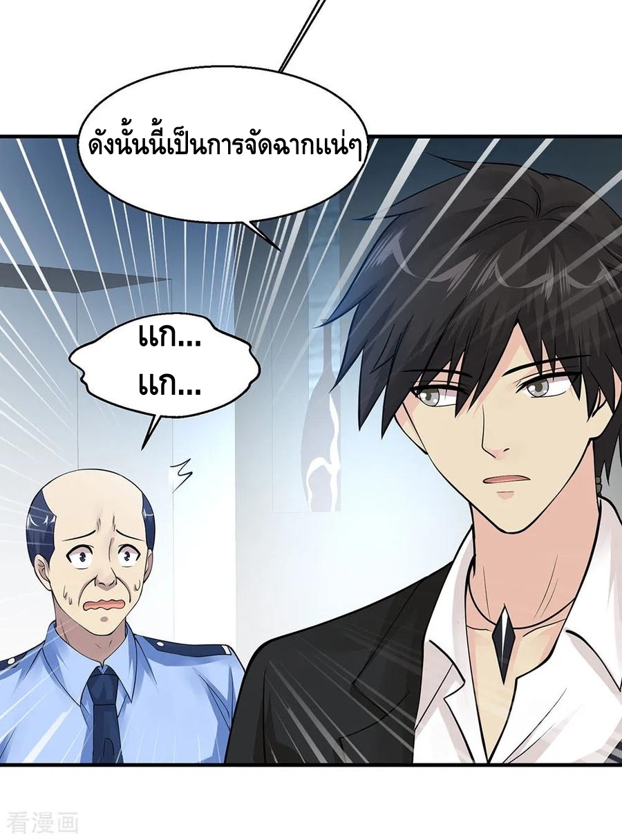 อ่านมังงะ